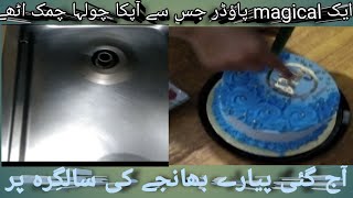 ek magical stove cleaner  how to clean Grease easilynephew birthday 🎉 [upl. by Eseret]