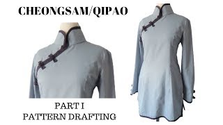 How to Draft Pattern  CheongsamQipao PART I [upl. by Elaine937]