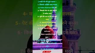 Maut kuch achchi nishani shorts islam deen muslim allah [upl. by Akemed164]