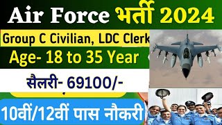 इंडियन एयर फोर्स Group C Civilian Recruitment 2024  182 Posts  Air Force LDC Vacancy 2024 10 Pass [upl. by Eiznik]