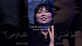 PENOMECO YDG  BOLO Lyrics  الأغنية الشهيرة حبيبتي لا تتصرفي كالحمقاء مترجمة للعربية shorts [upl. by Ailimaj87]