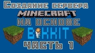 HDКак создать сервер Minecraft с плагинами [upl. by Sears]