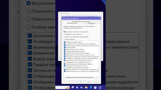 Pagefilesys как удалить в Windows 11 [upl. by Chas]