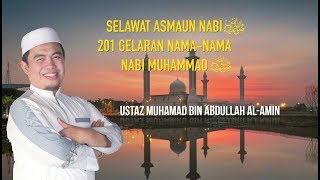 Ustaz Amin  Selawat Asmaun Nabi Muhammad SAW  201 Names of Prophet Muhammad SAW [upl. by Hselin]