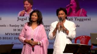 Gunguna rahe hain bhanware by Jugal Kishor and Sampada Goswami [upl. by Ellenet]