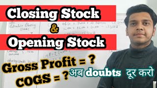 Calculation of Closing Stock  class 11 accounts [upl. by Auria]