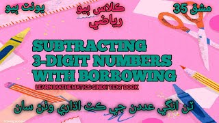 Subtracting 3digit numbers with borrowing grade 2 [upl. by Lechner662]