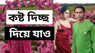 Bharati Bangla Sobi  Tamil Movie Bangla Bhasha  Bangla Chobi Gaan  Sultan Shayari video [upl. by Nirel745]