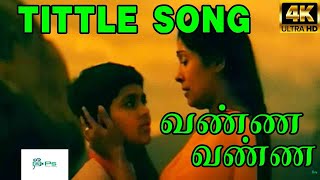 Vanna Vanna வண்ண வண்ண  Jikki Amma Sentiment H D Melody Song [upl. by Travers5]