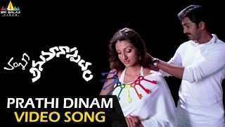 Anumanaspadam Video Songs  Prathi Dinam Nee Dharshanam Video Song  Aryan Rajesh [upl. by Anitsahs831]