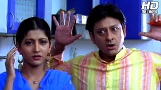 Odia Movie Full  Sasughara Chali Jibi  Siddhant MahapatraAnu Choudhury  New Movie [upl. by Ellekim35]