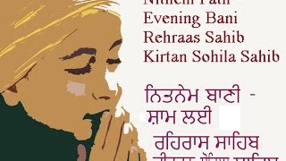 Full Nitnem  Evening Path  Rehraas Kirtan Sohila Sahib [upl. by Maite]