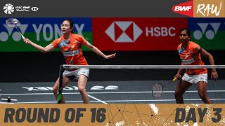 YONEX All England Open Badminton Championships 2024  Day 3  Court 4  Round of 16 [upl. by Manouch]