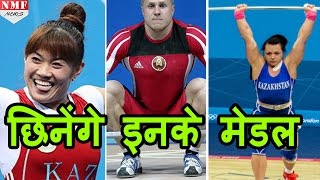 Beijing Olympic को लगा Dope का डंक छिने 9 athletes के Medal [upl. by Wan88]