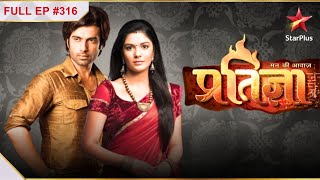 Mann Kee Awaaz Pratigya  Season 1  Episode 316 [upl. by Durrell]