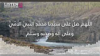 Supplication  Allahuma Salli Alaa  Darood  Sami Yusuf  Listen Quran With Me [upl. by Nelo]