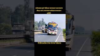 Gaibandha bus lover Limon [upl. by Mansoor]