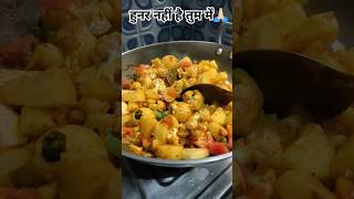 बहुत खतरनाक लाइन्स ❤🙏🏻  Cook Delicious Food motivation youtubeshorts trending viralshort [upl. by Anitnahs]