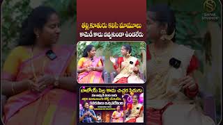 Jabardasth Prardhini amp Her Mother Hilarious Fun Filled Interview  Shiva Studios  Telugu Interviews [upl. by Harwell]