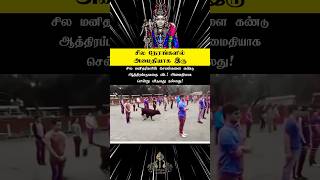 Murugan motivational status murugan trendingtamil successmindset [upl. by Aneloc374]