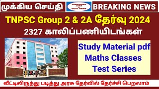 Tnpsc group 2 amp 2A 2024 preparation Strategy  Gr 2 amp 2A study plan amp materials classes Test batch [upl. by Grizelda]