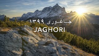 JAGHORI 2020 [upl. by Eillib]