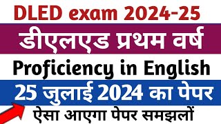 DLED exam 25 July 2024 paper dled 1st year 25 July paper important question answer [upl. by Radack]