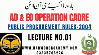 Lecture No01Public Procurement Rules2004  Introduction amp Definitions  AD amp EO Operation Cadre [upl. by Nesyla75]