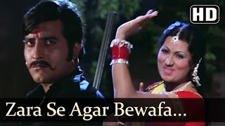 Zara Se Agar Bewafa Hum Na Hote  Sona  Vinod Khanna  Kachche Dhaage  Bollywood Item Songs [upl. by Annaya]