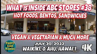 What is in ABC Stores 38 at The Imperial Waikiki Resort on Seaside Ave July 30 2022 Oahu Hawaii [upl. by Neffirg128]