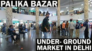 A Visit to Palika Bazar Delhi  Palika Market Jackets Shoes Camera Jewelry and Many More [upl. by Lebna733]