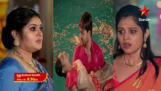 Krishna Mukunda Murari  Promo  12thDec 2023  Star Maa Serials  MonSat at 830 pm  Star Maa [upl. by Silvain]