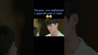 Ожидала признания😧 дорама Первая любовь  Chu ci ai ni  First Love 2022 [upl. by Aubrette560]