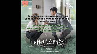 JEONG HYO BEAN  내게 스며든 Permeating On Me OST Destined with You Part4 Lirik Indo  Romanization [upl. by Alrad496]