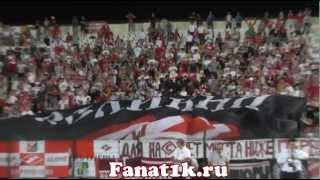 Алания vs Спартак 2012  Fanat1kru [upl. by Ettenwahs]