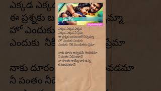 Ekkada Ekkada song lyrics nani keerthisuresh nenulocal Telugutrendinglyrics [upl. by Polad70]