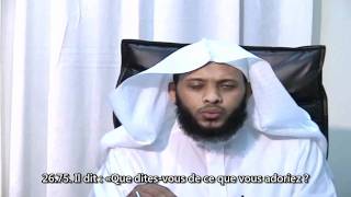 Tawfiq AsSayegh توفيق الصايغ  Sourate AshShuarâ 26 Versets 69 à 84 [upl. by Menzies]