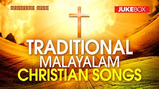 Non Stop Malayalam Christian Songs  Old Christian Songs  Traditional Malayalam Christian Songs [upl. by Neetsuj]