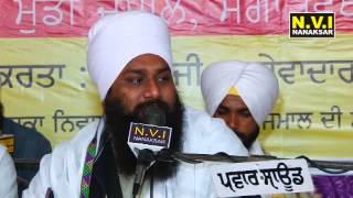 FULL KAVITA  MAA GUJRI  BHAI AMARJIT SINGH JI  GALIB KHURAD WALE [upl. by Lemuelah]