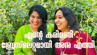 അനുവും ഞാനും പിന്നെ താമര പാടവും  Got back my Bracelet  Sweet Moments with Anu  Keralavlog  3 [upl. by Aryamo614]