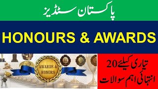 HONOURS amp AWARDS MCQs  Most rpeated Pak Studies MCQs [upl. by Jak]