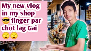 My new vlog in my shop 😎 bahut jyada kam karna para 😔 [upl. by Carrissa]