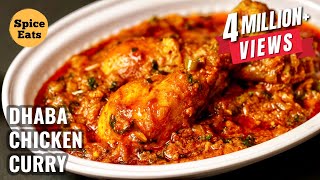 DHABA CHICKEN CURRY RECIPE  DESI STYLE CHICKEN CURRY RECIPE [upl. by Voleta]