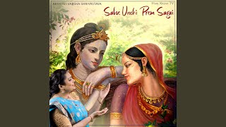 Sabse Unchi Prem Sagai [upl. by Mountfort595]