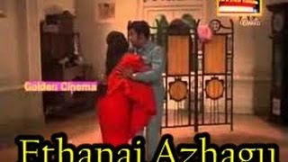 Ethanai Azhagu Kotti Kidakkuthu song HD  Sivagamiyin Selvan Movie  S P B Hits Romantic Songs [upl. by Blackington]