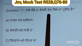 jnv Mock Test R528 Q7680 [upl. by Rycca]