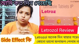 Letrozole Tablets lp 25mg Review In BengaliHow To Use LetrozoleLetrozole tablets lp 25mg [upl. by Idnis484]