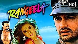 Aamir Khan  Urmila Matondkar  Jackie Shroff  Hindi Romantic Comedy Movie  Full HD  RANGEELA [upl. by Pomcroy]