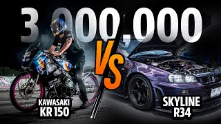 คู่เชง 3000000 KR 150 vs Skyline GTR R34 พิกัด 9xx แรงม้า  คู่นี้โคตรเดือด [upl. by Mikkanen197]