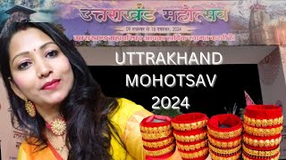 उत्तराखंड महोत्सव 2024  Uttarakhand Mahotsav 2024  LucknowPoonamAshishvlogviralvideo [upl. by Ellinger]